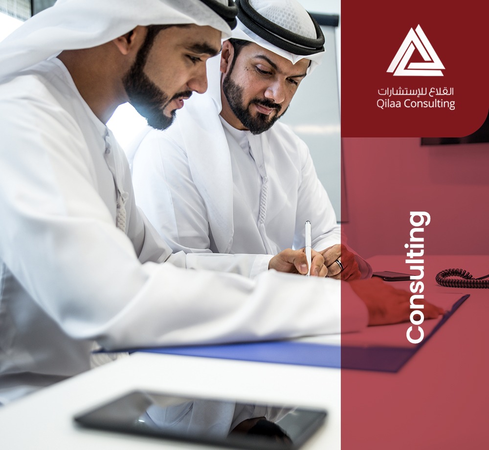 Al Qilaa for Consulting